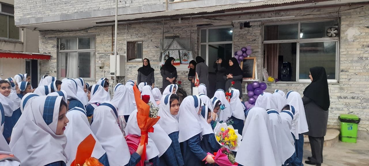 دبستان غیر دولتی مهر عرشیان