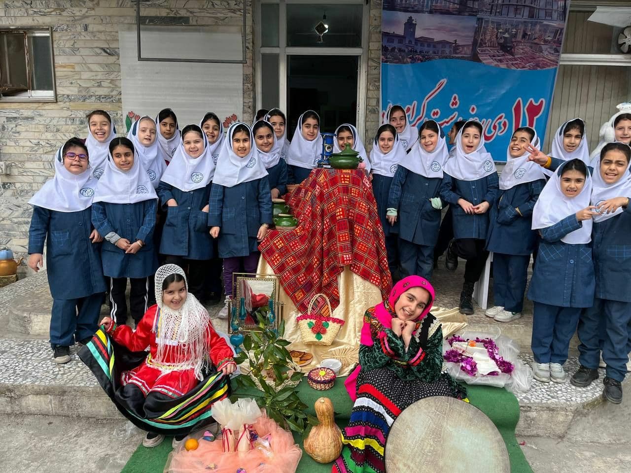 دبستان غیر دولتی مهر عرشیان